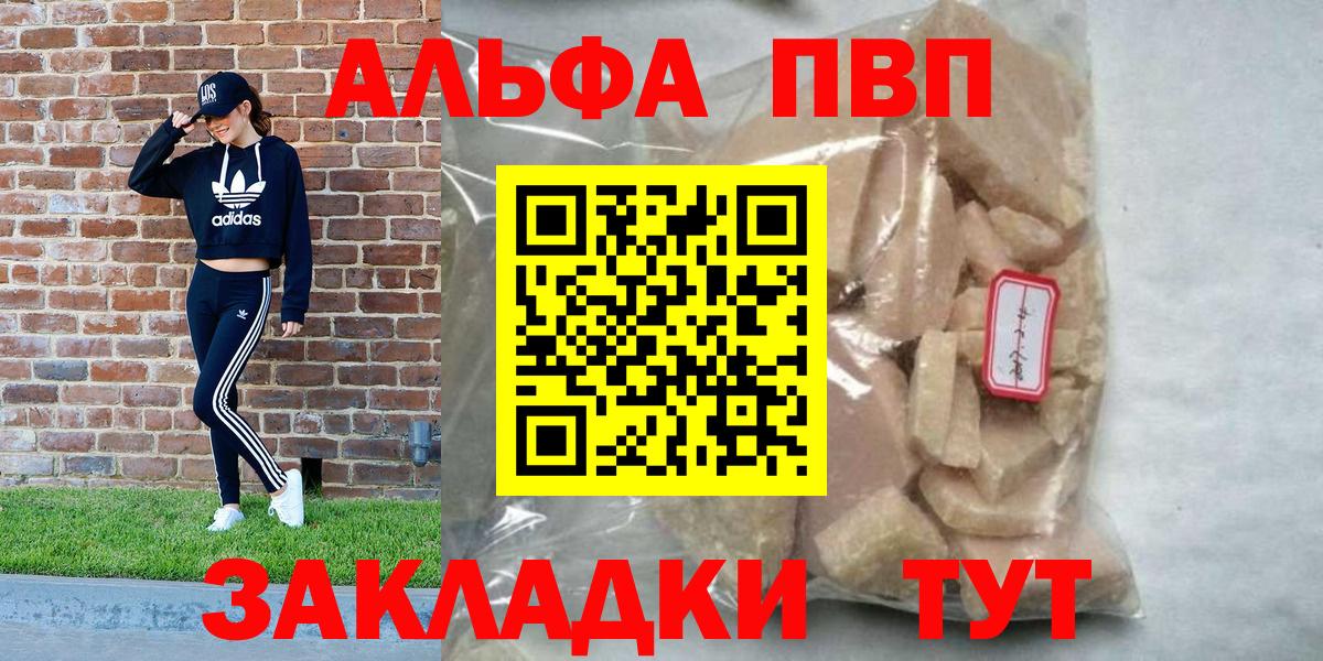 A-PVP СК Белебей