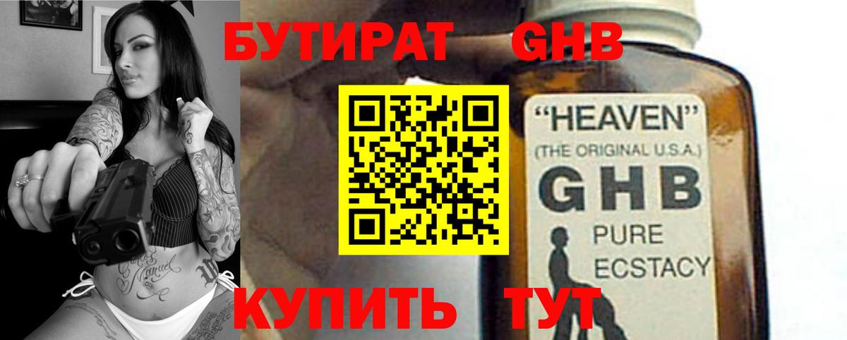 Гашиш  Вход с VPN  Лсд 25  Белебей  МДМА  Меф   Cocaine  ГАШИШ 