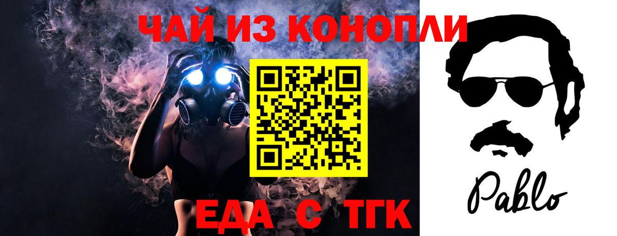 Alpha PVP Белебей