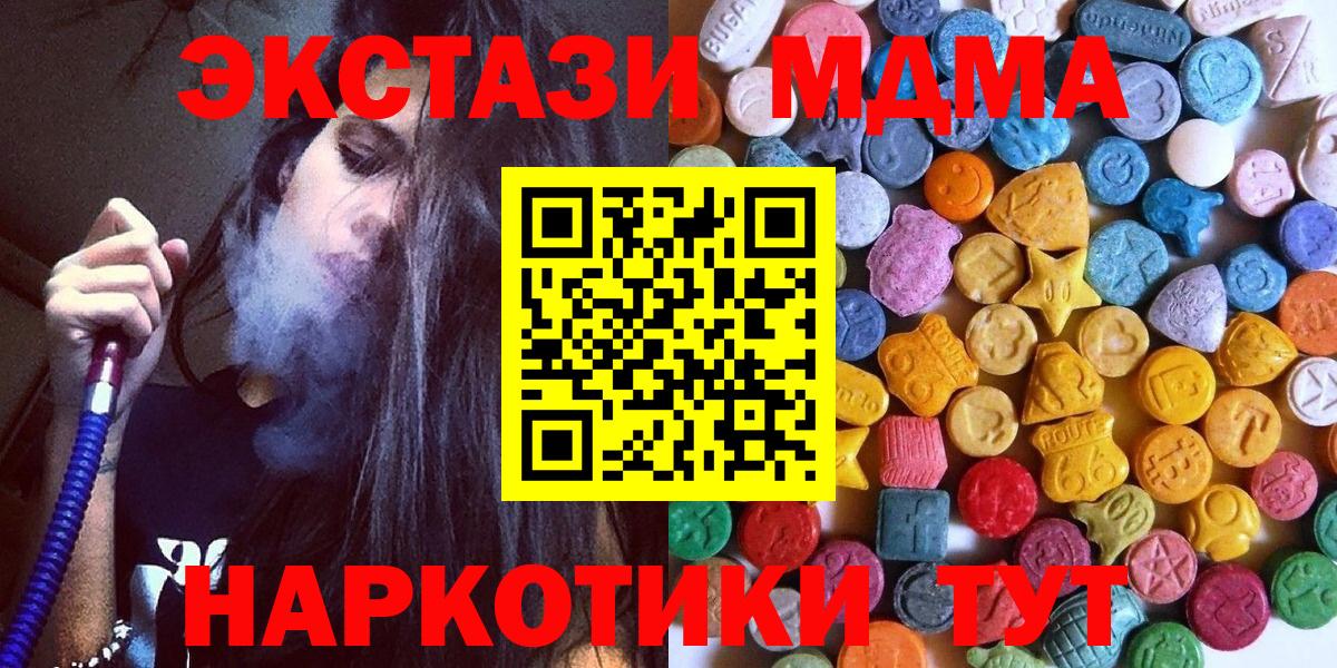 Экстази Дубай Белебей