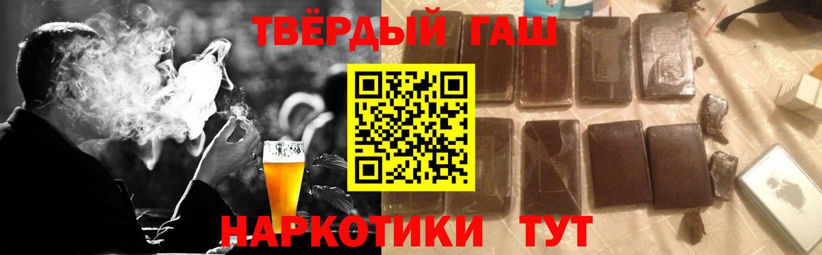 ГАШ гарик Белебей