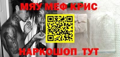 крисы Гай