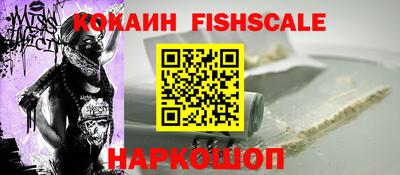 ALPHA-PVP Гатчина
