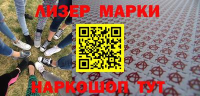 ALPHA-PVP Гатчина