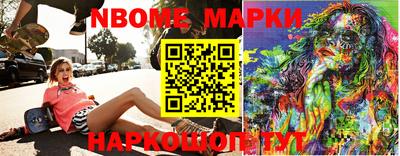 бошки Гагарин