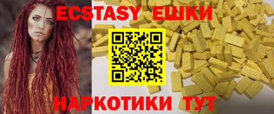 ALPHA-PVP Гатчина