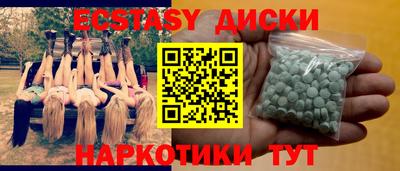 крисы Гай