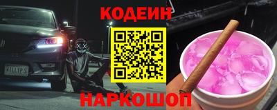 ALPHA-PVP Гатчина