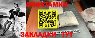 ALPHA-PVP Гатчина