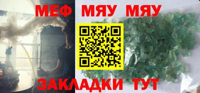 ALPHA-PVP Гатчина