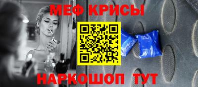 крисы Гай