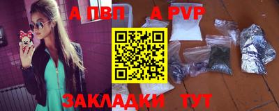 ALPHA-PVP Гатчина