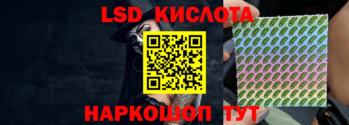 Лсд 25 экстази ecstasy  Вход с VPN  Белебей  Лсд 25 экстази ecstasy 
