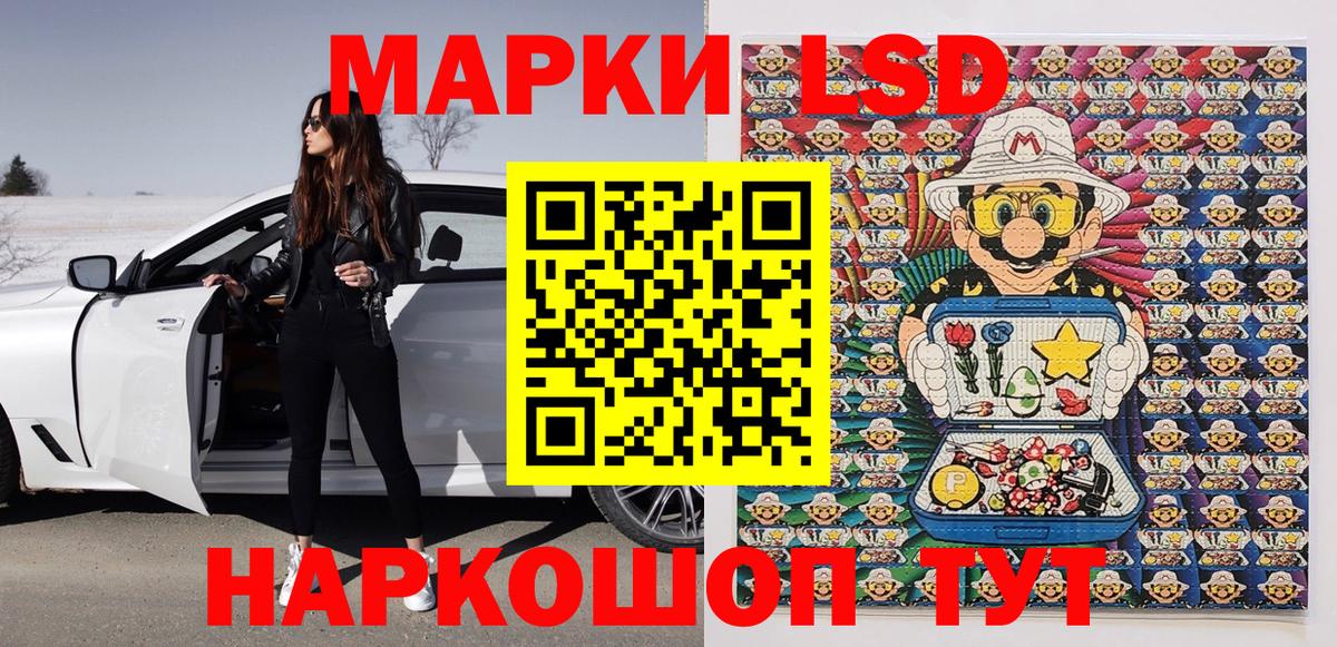 Марки 25I-NBOMe  Марки 25I-NBOMe 1,8мг  Вход с VPN  Белебей 