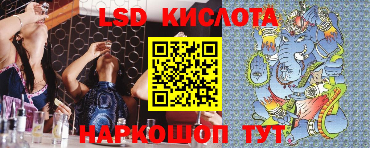 Марки NBOMe 1,8мг Белебей