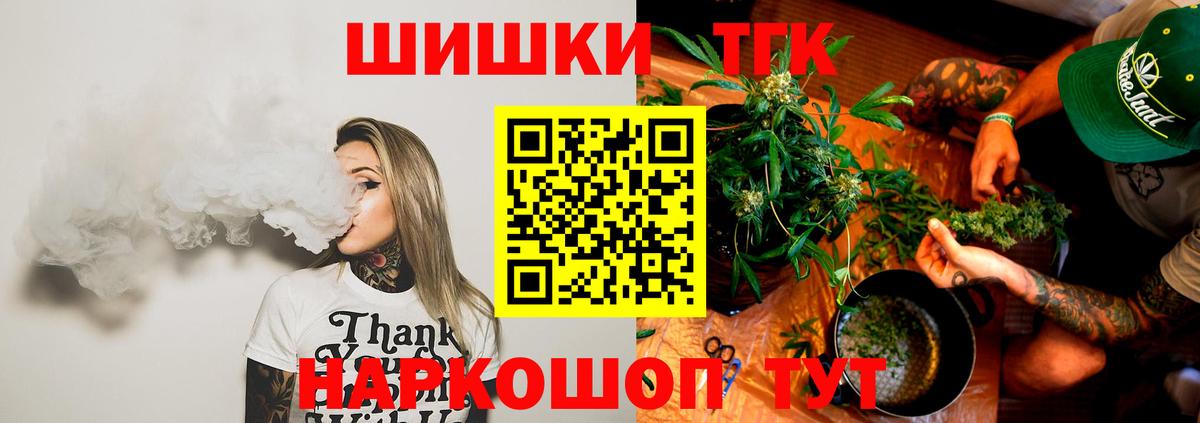 МАРИХУАНА SATIVA & INDICA Белебей