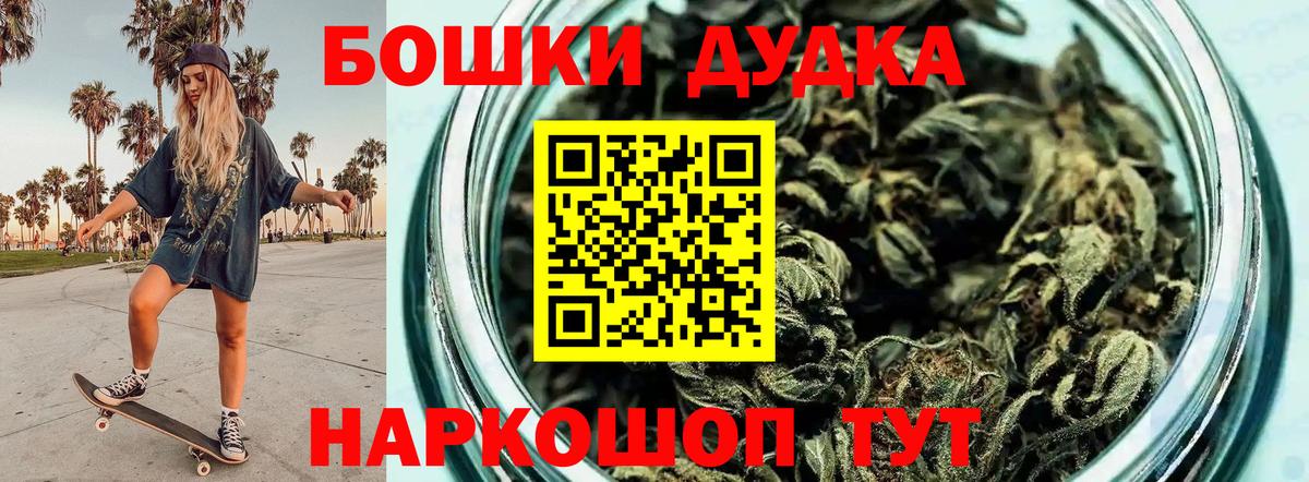 Белебей  Марихуана сатива  Вход с VPN  Каннабис White Widow  Канабис конопля  МАРИХУАНА LSD WEED 